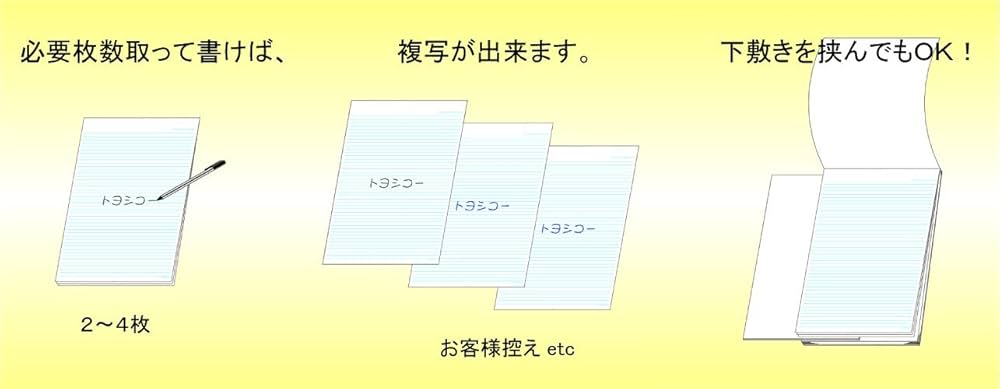 ツインビー　レポート用紙 レポート用紙A4 B罫 RA450B | 文房具・事務用品 通販